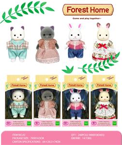 白猫/黑猫/白兔/卡其兔
(衣服随机混装) - OBL10442238