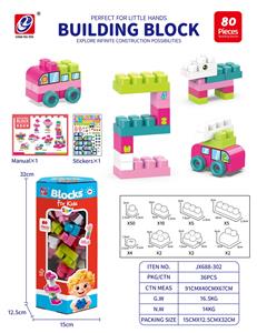 Puzzle - OBL10442361