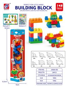 益智玩具 148PCS 积木 - OBL10442362