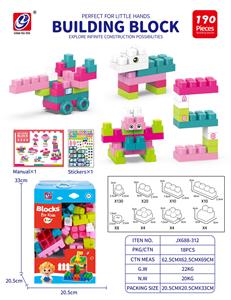Puzzle - OBL10442371