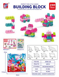 益智玩具 200PCS 积木 - OBL10442385