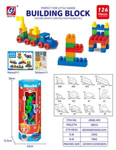 益智玩具 126PCS 积木 - OBL10442406