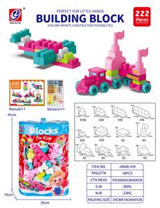 益智玩具 222PCS 积木 - OBL10442421