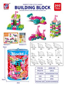 益智玩具 302PCS 积木 - OBL10442423