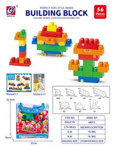 益智玩具 56PCS 积木 - OBL10442424
