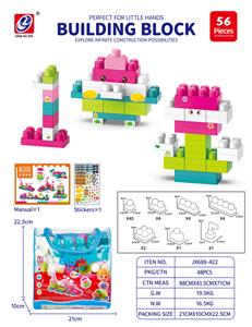 益智玩具 56PCS 积木 - OBL10442425