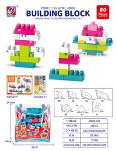 益智玩具 80PCS 积木 - OBL10442427
