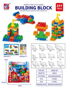 益智玩具 201PCS 积木 - OBL10442430