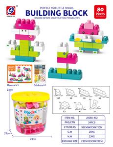益智玩具 80PCS 积木 - OBL10442435