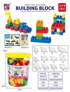 益智玩具 117PCS 积木 - OBL10442436