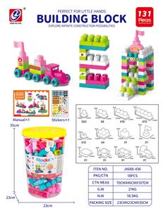 益智玩具 131PCS 积木 - OBL10442439