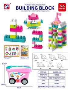 益智玩具 56PCS 积木 - OBL10442441