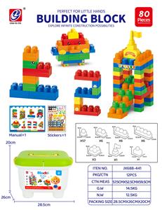 益智玩具 80PCS 积木 - OBL10442444