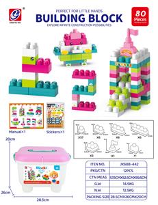 益智玩具 80PCS 积木 - OBL10442445