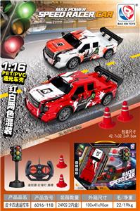 1：16PET/PVC透光车壳        皮卡四通遥控车(27MHz) - OBL10442465