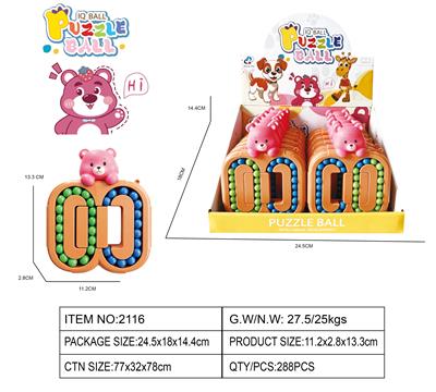 益智旋转滚珠小熊盘 - OBL10442484