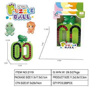 益智旋转滚珠恐龙盘 - OBL10442487