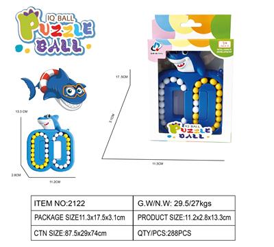 益智旋转滚珠鲨鱼盘 - OBL10442490