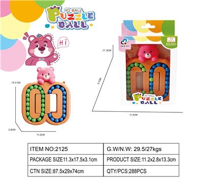 益智旋转滚珠小熊盘 - OBL10442493