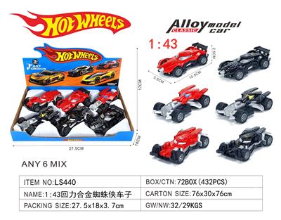 1:43回力合金车（蜘蛛侠） - OBL10442506