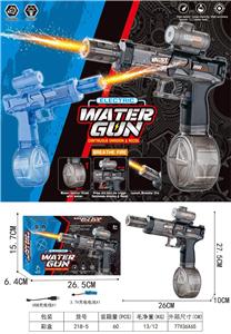 Water gun - OBL10442527