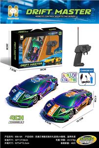 四通兰博基尼黑壳渐变跑车
（2色混装，包电） - OBL10442595