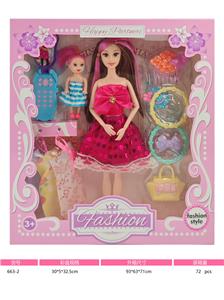 Doll - OBL10442651