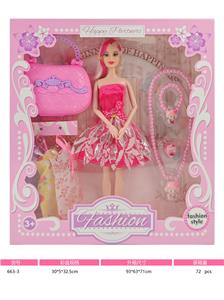 Doll - OBL10442652