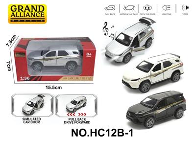 Die-cast toys - OBL10442759