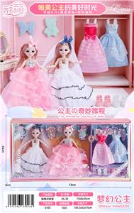 Doll - OBL10442868