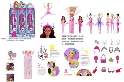 浴盐泡澡系列OMG  BRATZ   冬天系列10寸大脚大腿实身独角兽学院带4样不同惊喜配件6PC - OBL10443195