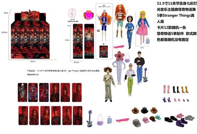 高端11.5寸11关节实身带七彩灯光音乐主题曲怪奇物语第5季Stranger  Thing真人版芭比带金貂卡片一张带怪奇物语主题套件8款12PC混装 - OBL10443262