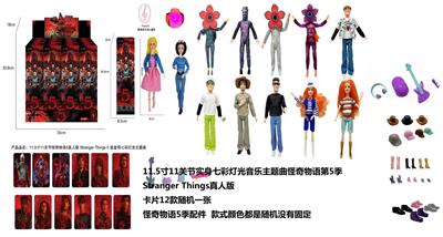 高端11.5寸11关节实身带七彩灯光音乐主题曲怪奇物语第5季Stranger  Thing真人版芭比带金貂卡片一张带怪奇物语主题套件12款12PC混装 - OBL10443263