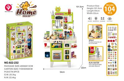 Kitchenware / tableware / tea - OBL10443362