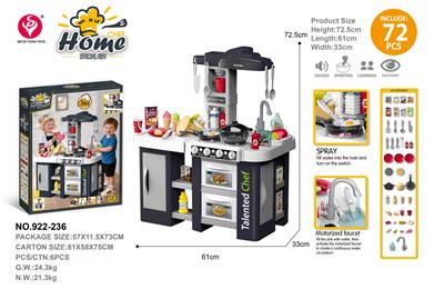 Kitchenware / tableware / tea - OBL10443366
