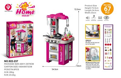 Kitchenware / tableware / tea - OBL10443367