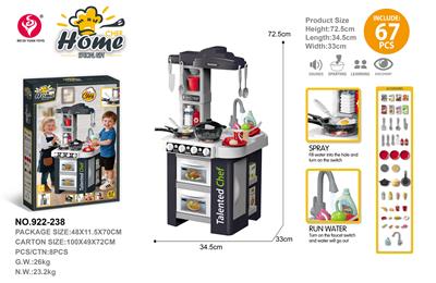 Kitchenware / tableware / tea - OBL10443368