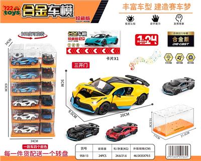 1：24布加迪（四色混装） - OBL10443528