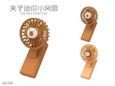 Fan - OBL10444157