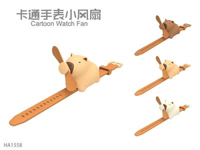 Fan - OBL10444159