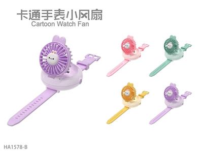 Fan - OBL10444162