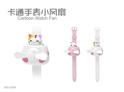 Fan - OBL10444168