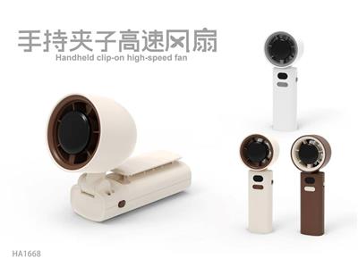 Fan - OBL10444173