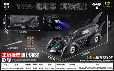 1：24合金车 - OBL10444177