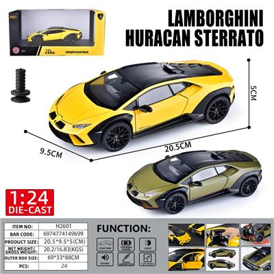 1：24合金车 - OBL10444186