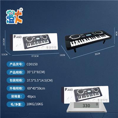 electronic organ - OBL10444306