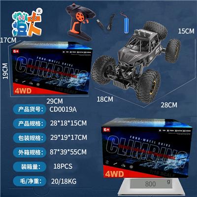 带灯28厘米四驱合金攀爬车 - OBL10444327