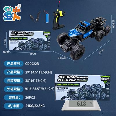 六轮四驱攀爬车 - OBL10444332