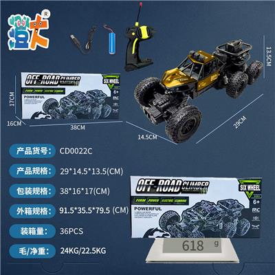 六轮四驱攀爬车 - OBL10444333