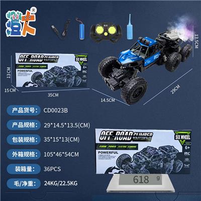 六轮四驱喷雾攀爬车 - OBL10444335